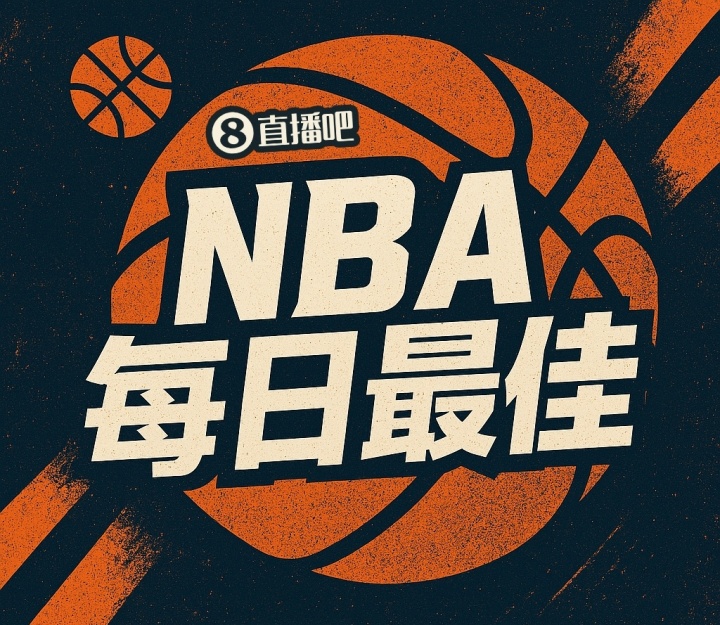 开云注册平台-【直播吧评选】3月14日NBA最佳球员：凯文·杜兰特